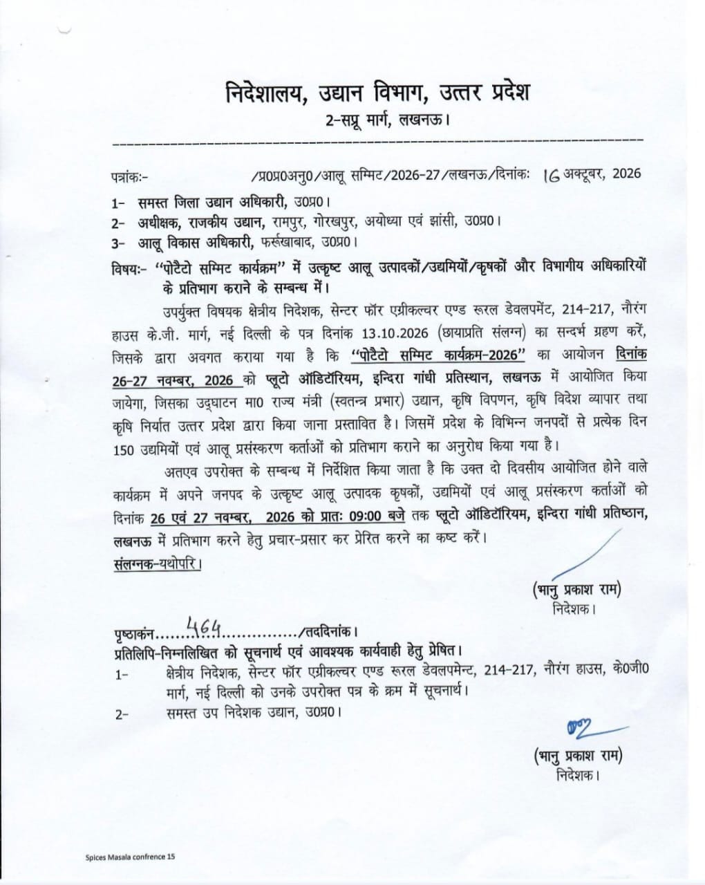 Letter dated 16 October 2026 from the Directorate of Horticulture, Uttar Pradesh, Lucknow, to all District Horticulture Officers, asking them to send outstanding potato growers, entrepreneurs and processors to the Potato Summit at Pluto Auditorium, Indira Gandhi Pratishthan, Lucknow, on 26 and 27 November 2026, signed by the Director